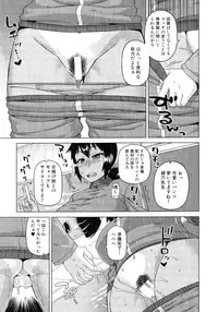 COMIC MILF 2014-02 Vol.16