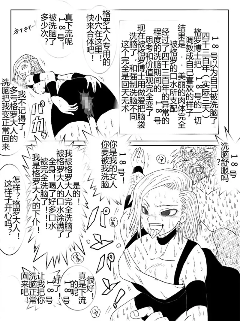 Sennou Kyouikushitsu ~Soushuuhen Vol. 01~