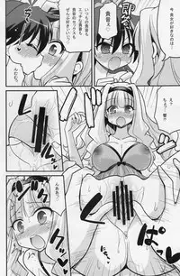 (COMIC1☆7) [ASIANBOY (Hasemi Ryo)] Backstage Hibiki Challenge (THE IDOLM@STER)