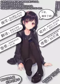 (COMIC1☆11) [sin-maniax (Todoroki Shin)] harem end (ToLOVEleS) (To LOVE-Ru Darkness) [Chinese] [靴下汉化组] [Incomplete]