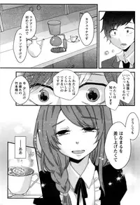 Monthly Vitaman 2016-09