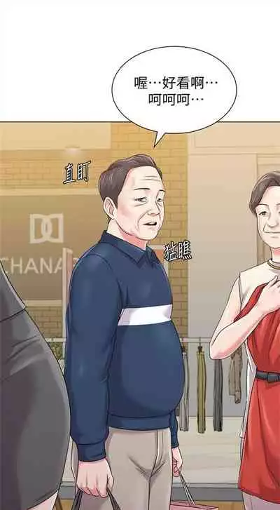 [Hodat & 高孫志] 老師 1-95 官方中文（完結）