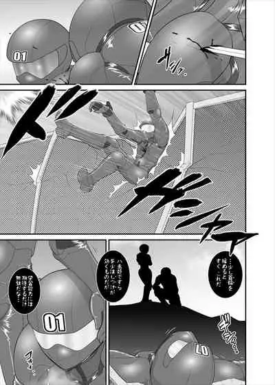 [ダリィ] 鉄騎姫 ―TEKKI― 11-20話