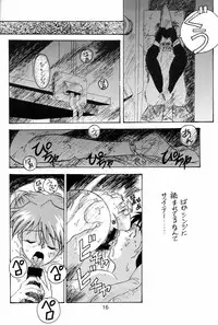 [COMPLEX (Dynamite Kantou)] D Q Bomb Vol.3 (Neon Genesis Evangelion)