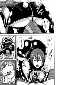 [Mitarai Yuuki] Soukan no Replica - Replica of Mother