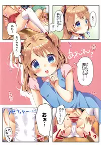 [Rintoneko (Kuune Rin)] Kinyoubi no Otanoshimi 2 [Digital]