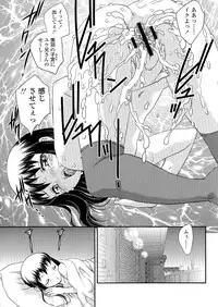 [Hiryuu Ran] Boshisou-dan