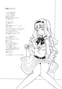 [Shimekiri Sanpunmae (Tukimi Daifuku)] Producer Koyoi wa Watashi to Waltz wo (THE IDOLM@STER) [Digital]