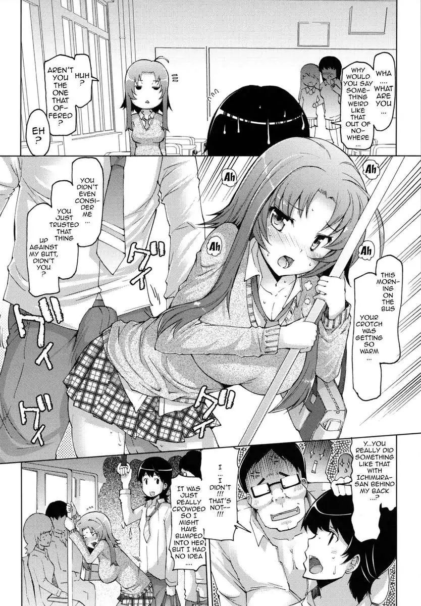 Sister Removal Declaration