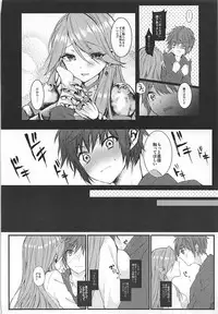 (C93) [+Elegy (mt)] IMMORAL (Granblue Fantasy)