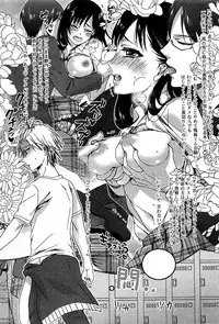 [Saotome Mokono] Gyakuten ♥ Shujuu Lovers