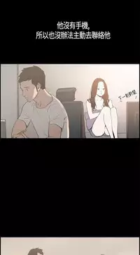 同居【chinese】1-20