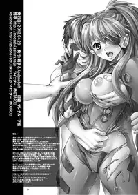 [Modae Tei, Abalone Soft (Modaetei Anetarou, Modaetei Imojirou)] Asuka, Kuchi Nodo Houshi (Neon Genesis Evangelion) [Digital]