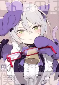 (On The Stage3)	[TOZAN:BU (Fujiyama)] Konna no wa Boku Janai (PriPara)