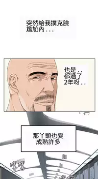 [SOSO] Franken Jo 为爱而生 法兰克赵 Ch.1~15 [Chinese]中文