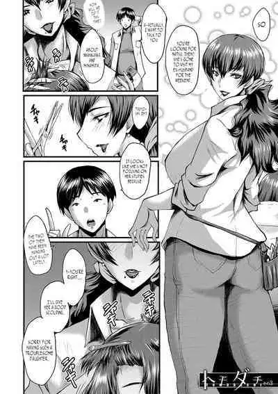 Tomodachi, Osananajimi mo Kaa-san mo Netorareru Ch. 3 | My friend stole away both my childhood friend and my mother, Part 3