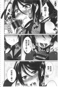 [Ebina Ebi] Shinsen Puriman - Fresh Puriman [Chinese]