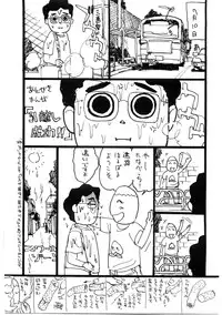 [Momoyama Jirou] Ryoujoku Seme - Torture by Rape [English] [desudesu + LWB]