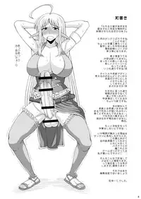 (C84) [Futanarun (Kurenai Yuuji)] Futanari Musume ga Ryouteashi wo Kotei Sarete Nando mo Kyouseiteki ni Shasei Saserareru dake no Hon 3