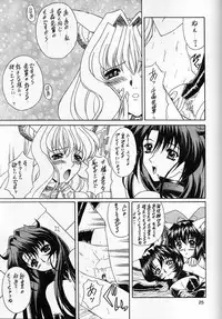 [Fukumaden (Ohkami Tomoyuki)] Madan Musume Shibuki (Doki Doki Pretty League) [2000-09-17]