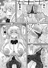 [Neko Melonya (Kurokawa Ryu)] To LOVE ru Drink? (To LOVE-ru) [Digital]