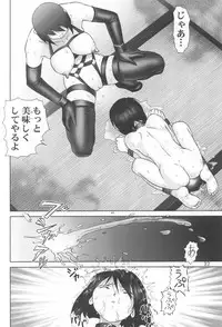 (C60) [Raijinkai (Haruki GeNia)] Mazo Shino Ichi (Love Hina)