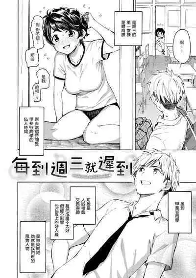 Hana flowers | 花 flowers