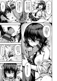 [Arinotowatari] Punyutto Poyon - PUNYU PUNYU BOING [Digital]