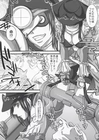 (C73) [Queen Of VANILLA (Tigusa Suzume)] Dolce (Final Fantasy XI)