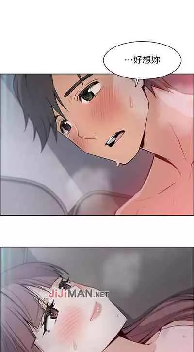 【周四连载】前女友变女佣(作者:PAPER&頸枕) 第1~31话