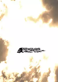 [Toriaezu Nama] In This Room [digital](original)