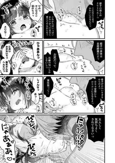 COMIC LO 2022-03 [Digital]