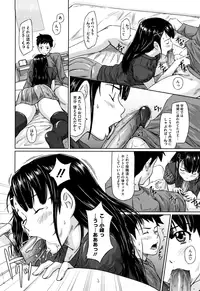 [Kisaragi Gunma] Mai Favorite [Decensored]