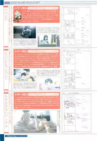 School Days Visual Guide Book