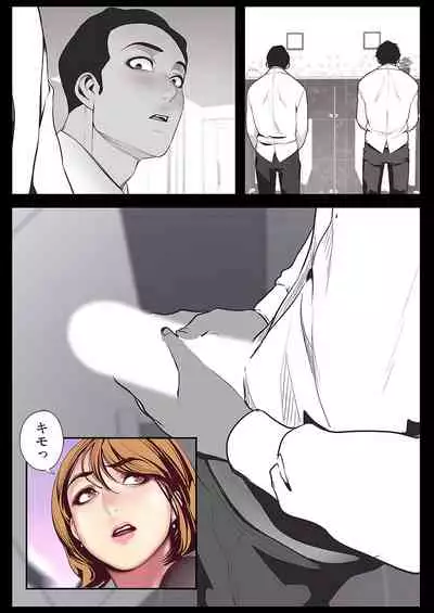 [Yoongonji] Subarashiki Shinsekai [Tokusouban]