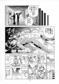 [Human High-Light Film] TIFA (Final Fantasy VII)