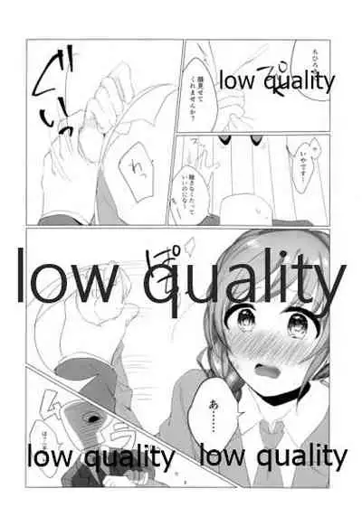 (Utahime Teien 20) [Iyo no Kama (Iyo)] Chihiro-san!? Mazui desu yo Konna Tokoro de! (THE IDOLM@STER CINDERELLA GIRLS)