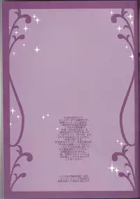 (Mimiket 11) [VALIANT (Shijima Kiri)] MELISSA (Fullmetal Alchemist)