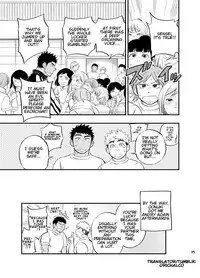 [Draw Two (Draw2)] Locker Room Accident [English] [Digital]