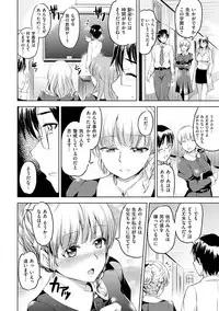 [Kamisiro Ryu] Shirushi [Digital]