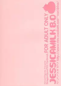 (C68) [Kensoh Ogawa (Fukudahda)] Jessica Milk 8.0 (Dragon Quest VIII)