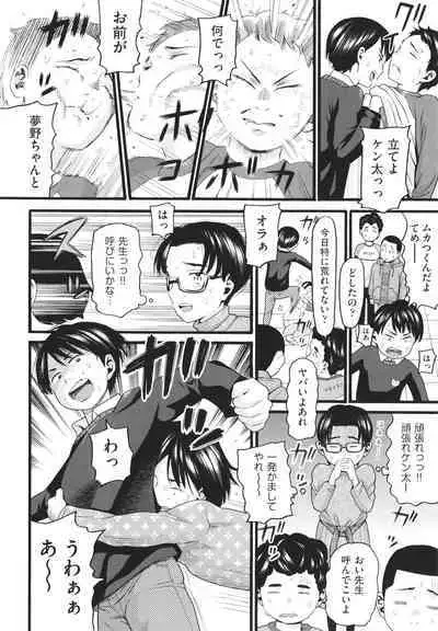 [Hatch] Sodachi Zakari