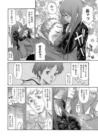 [Aoi Hitori] Dousoukai (Bishoujo Kakumei KIWAME 2011-02 Vol.12)