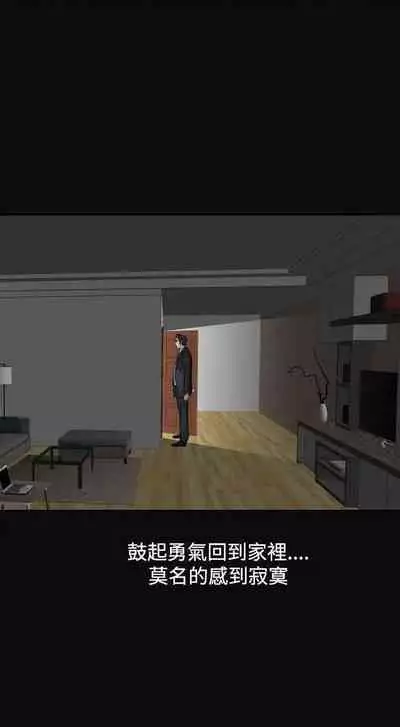 人妻性解放（1-2季） 1-84