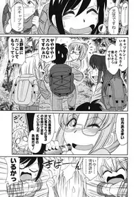 [Charlie Nishinaka] Cheers! 10