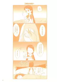 [T2 ART WORKS (Tony)] Foundation X COMPLITE (Uchuu no Stellvia)