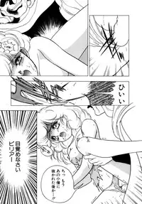 [Fuji Sangou] Elpis Quest