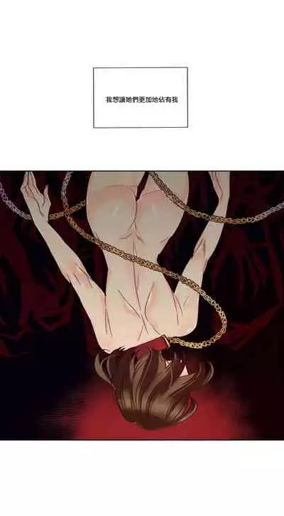 Devil Drop | 天降惡魔