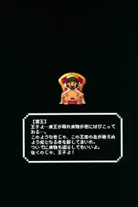 (C91) [WASABI (Tatami)] Trample Kishidan