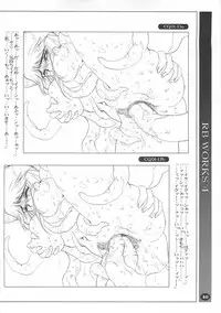 [HQ's (RINGER BELL & Kajiyama Hiroshi)] RB Works 4 - From THE Darkness & Darkness Again